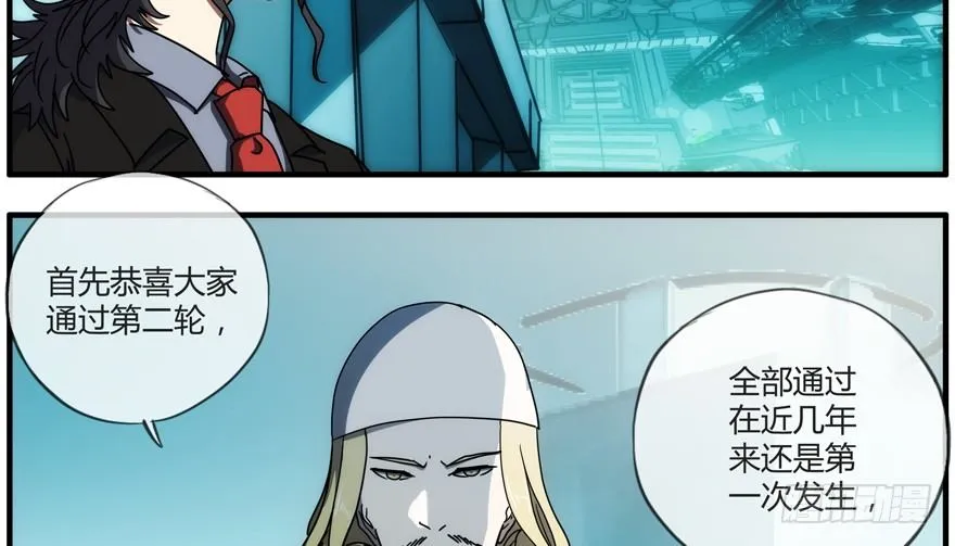 84 能力开发 第18页