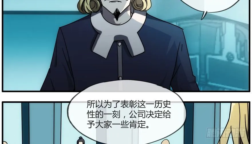 84 能力开发 第19页