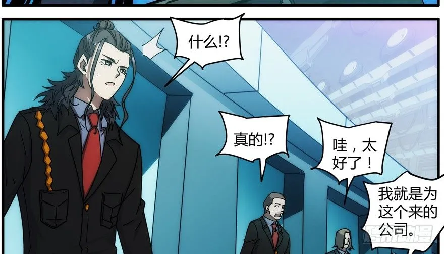 84 能力开发 第23页