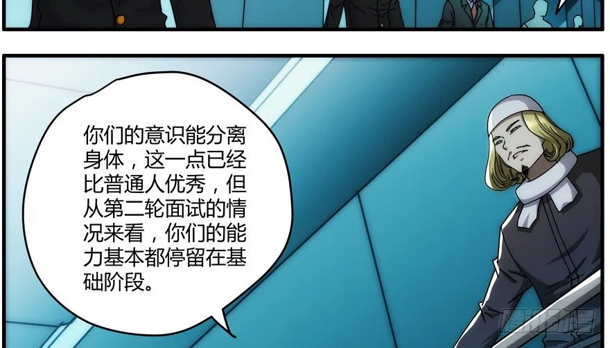 84 能力开发 第24页