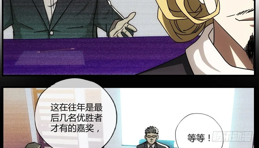 84 能力开发 第27页