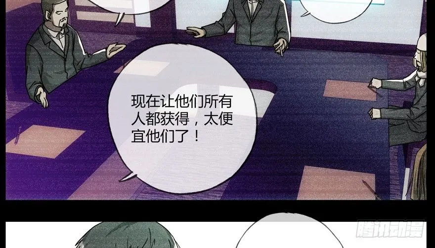 84 能力开发 第28页