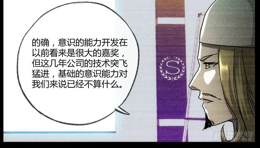 84 能力开发 第30页