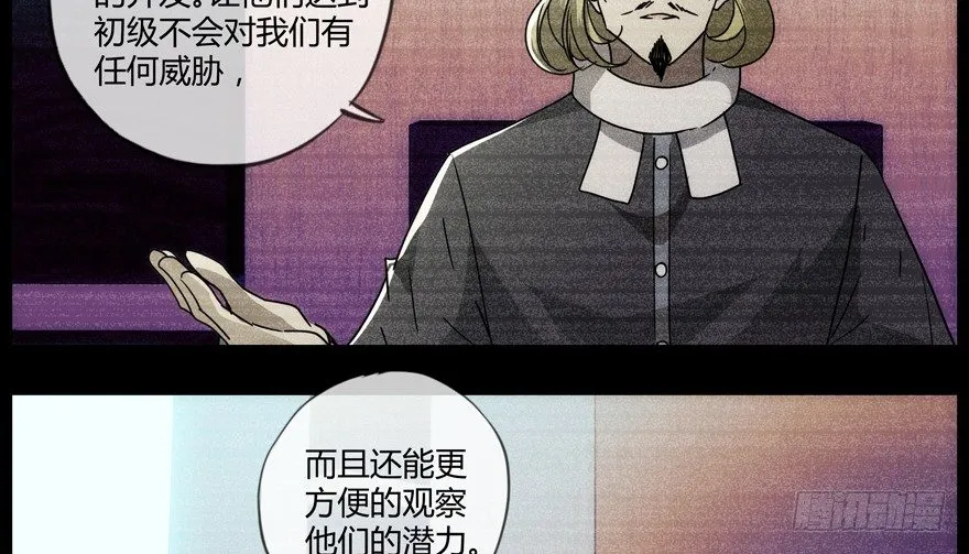 84 能力开发 第32页