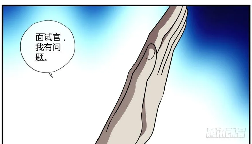 84 能力开发 第36页