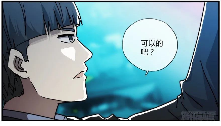 84 能力开发 第40页