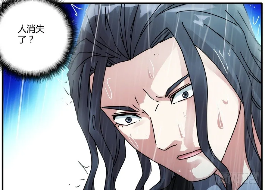 83.第二轮考试结束 第5页