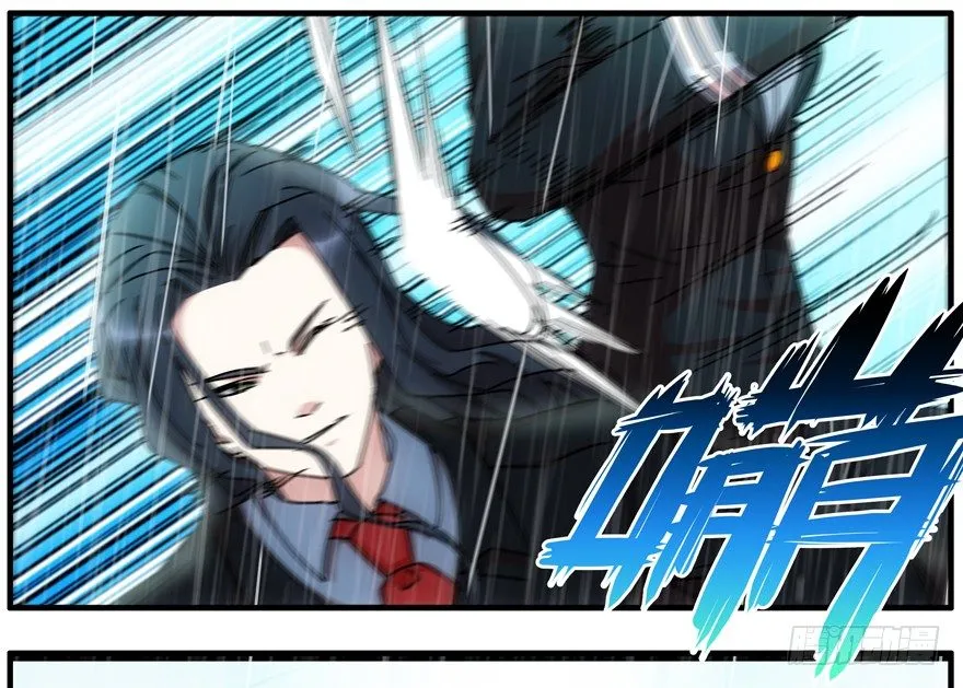 83.第二轮考试结束 第13页