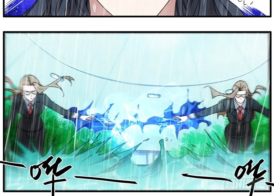 83.第二轮考试结束 第20页