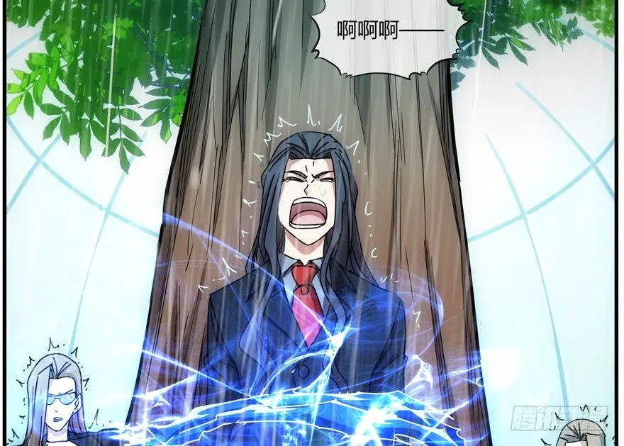 83.第二轮考试结束 第22页