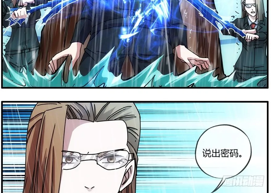 83.第二轮考试结束 第23页
