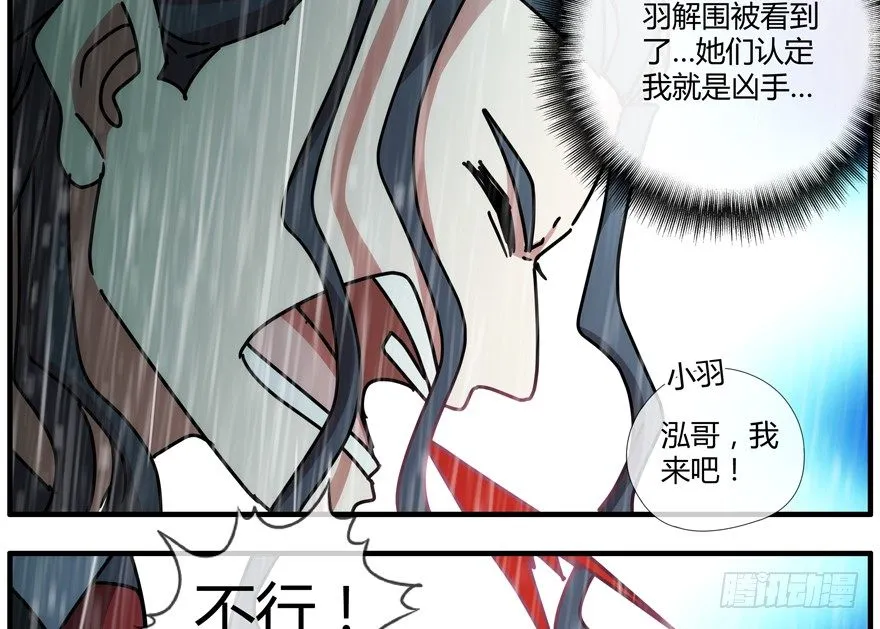 83.第二轮考试结束 第26页