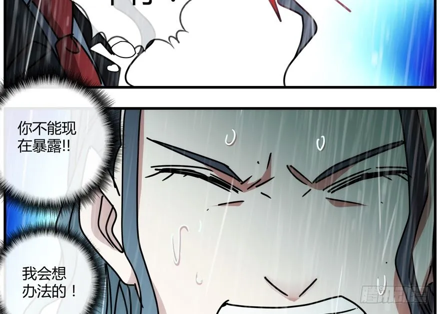 83.第二轮考试结束 第27页