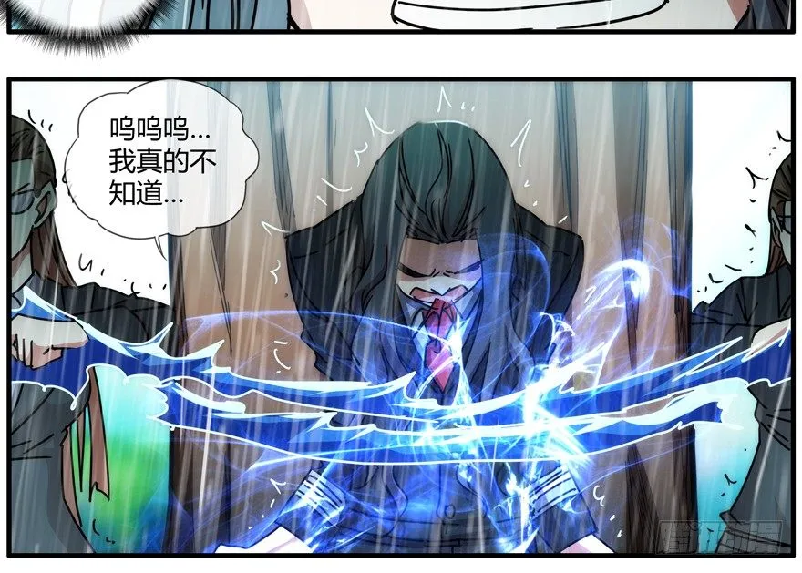 83.第二轮考试结束 第28页