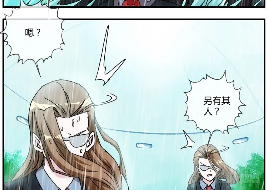 83.第二轮考试结束 第31页
