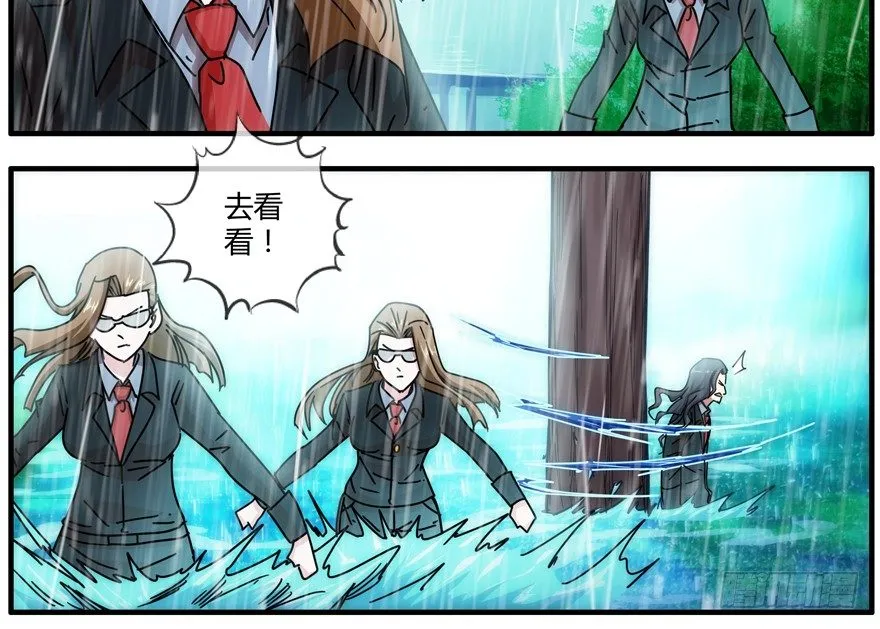 83.第二轮考试结束 第32页