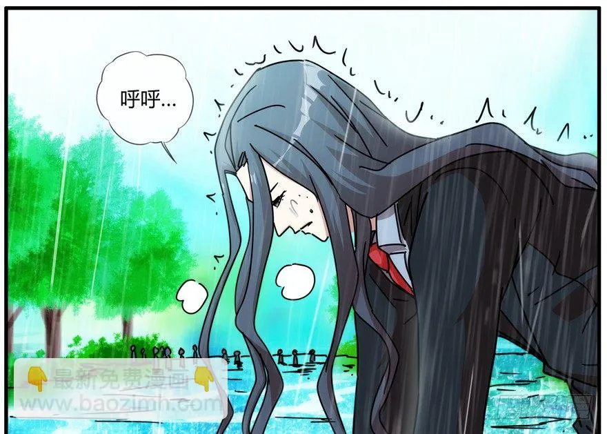 83.第二轮考试结束 第33页