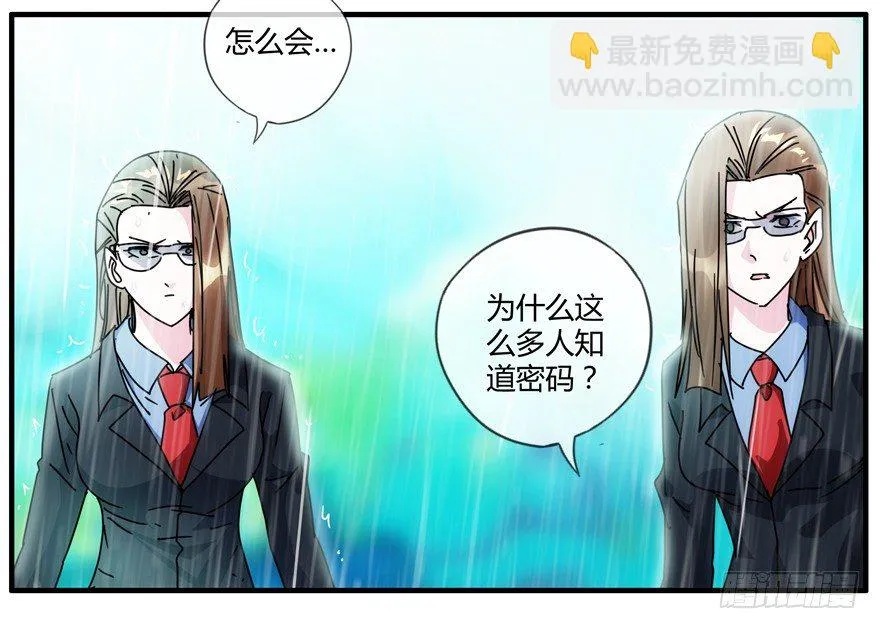 83.第二轮考试结束 第37页