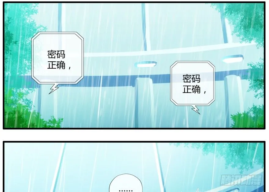 83.第二轮考试结束 第38页