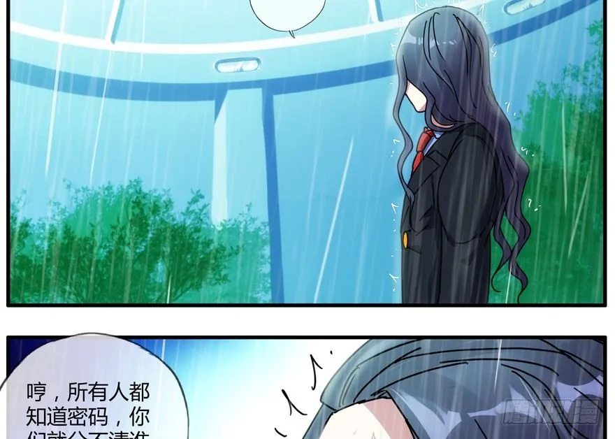 83.第二轮考试结束 第39页