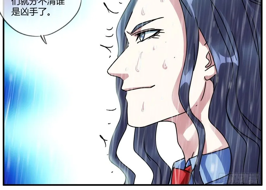 83.第二轮考试结束 第40页