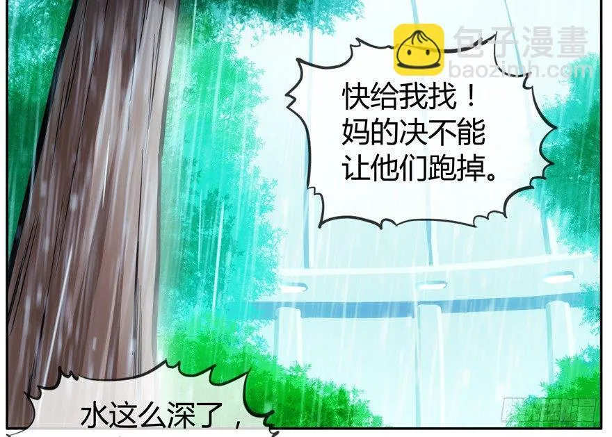 82.双胞胎 第2页