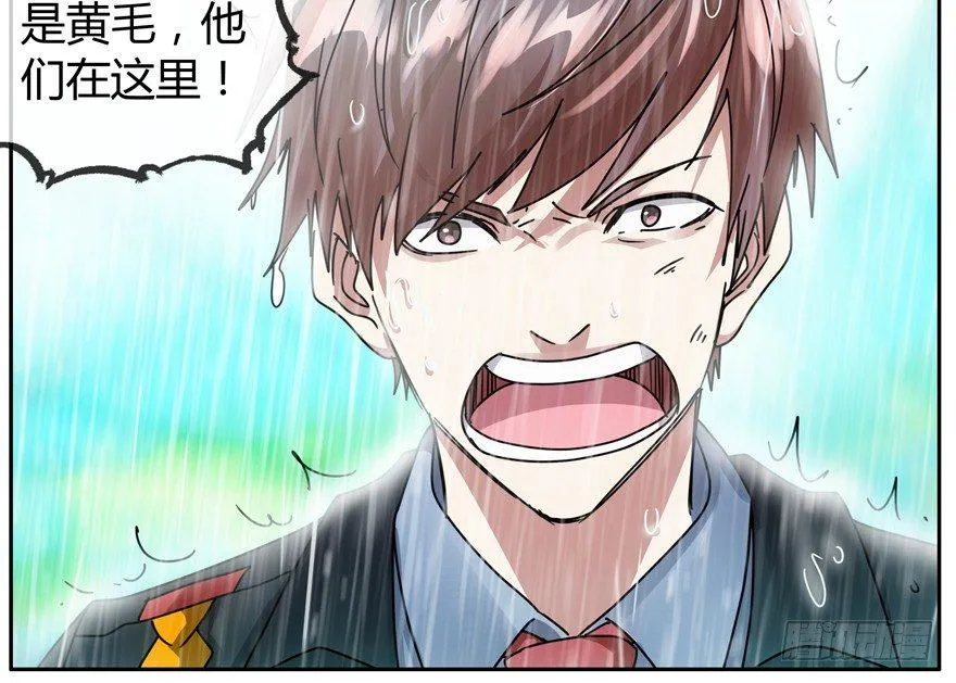 82.双胞胎 第4页
