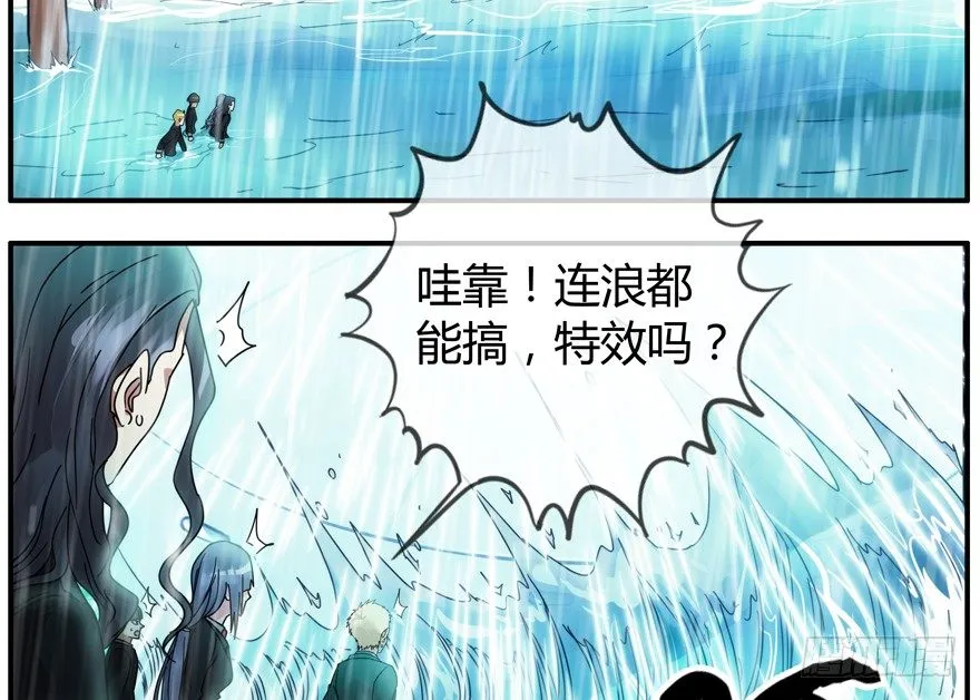 82.双胞胎 第7页