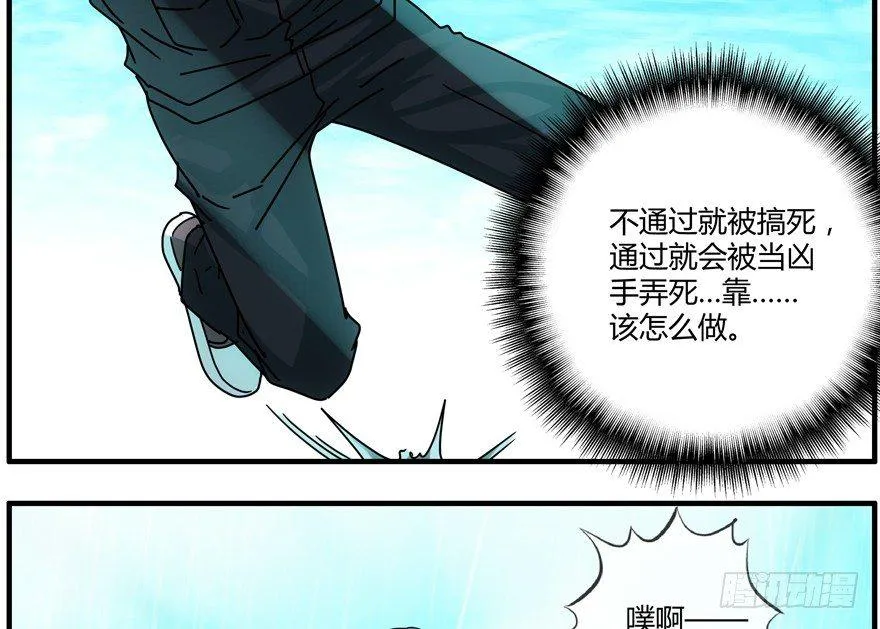 82.双胞胎 第10页