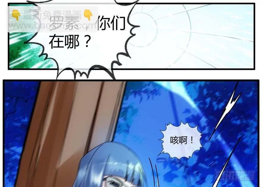 82.双胞胎 第13页