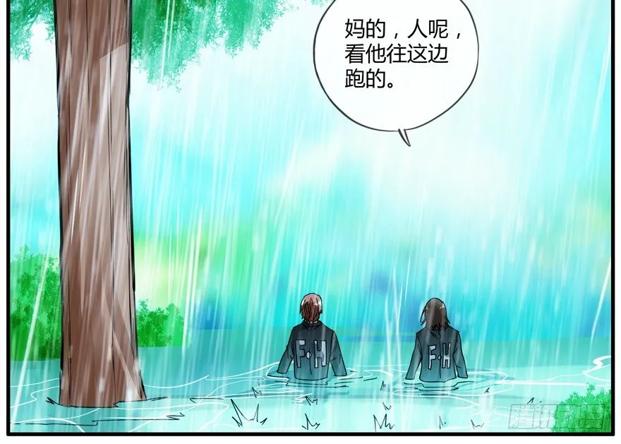 82.双胞胎 第16页