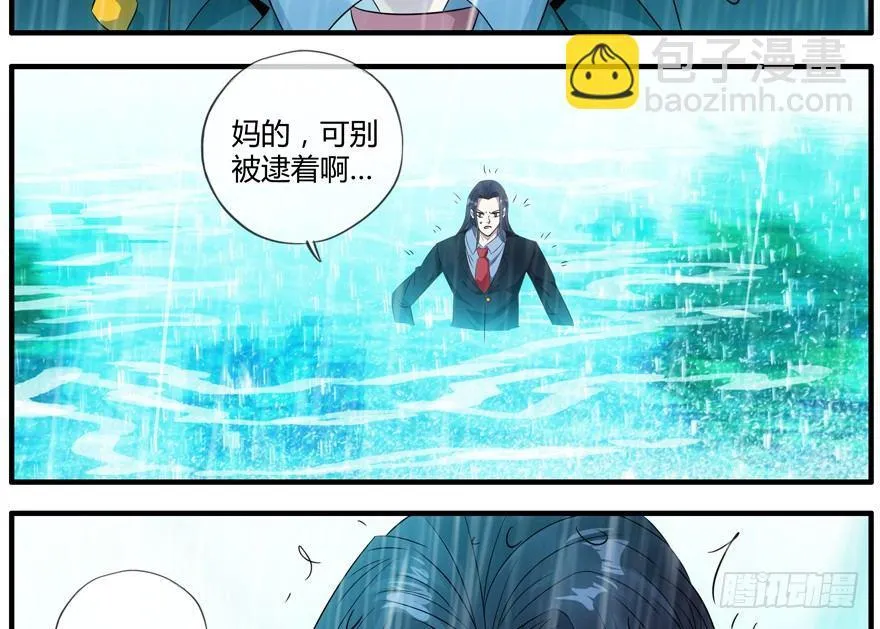 82.双胞胎 第22页