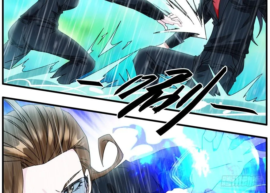 82.双胞胎 第27页