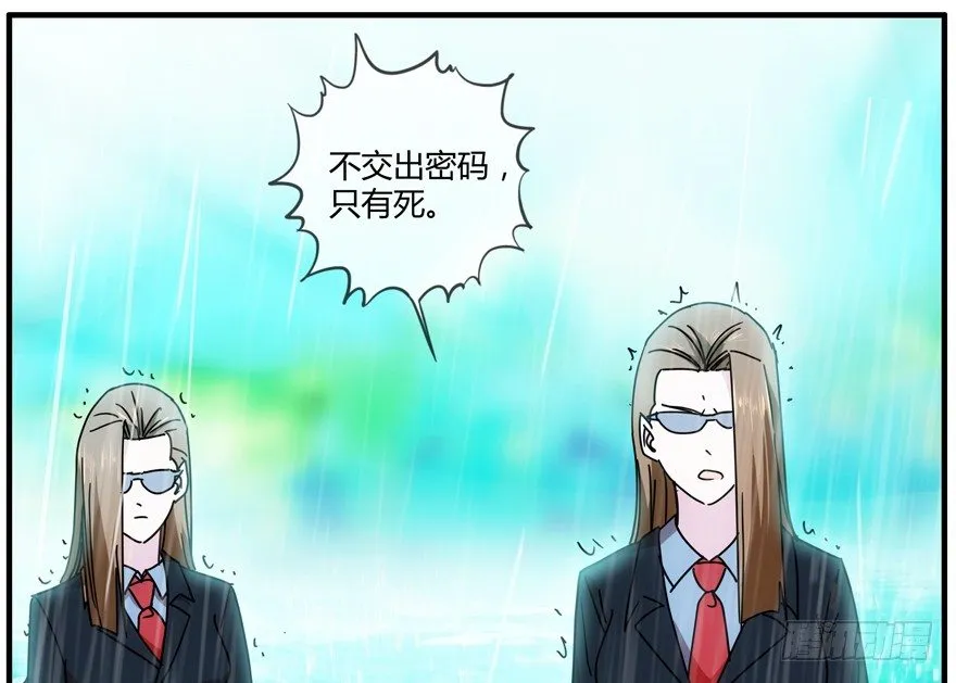 82.双胞胎 第37页