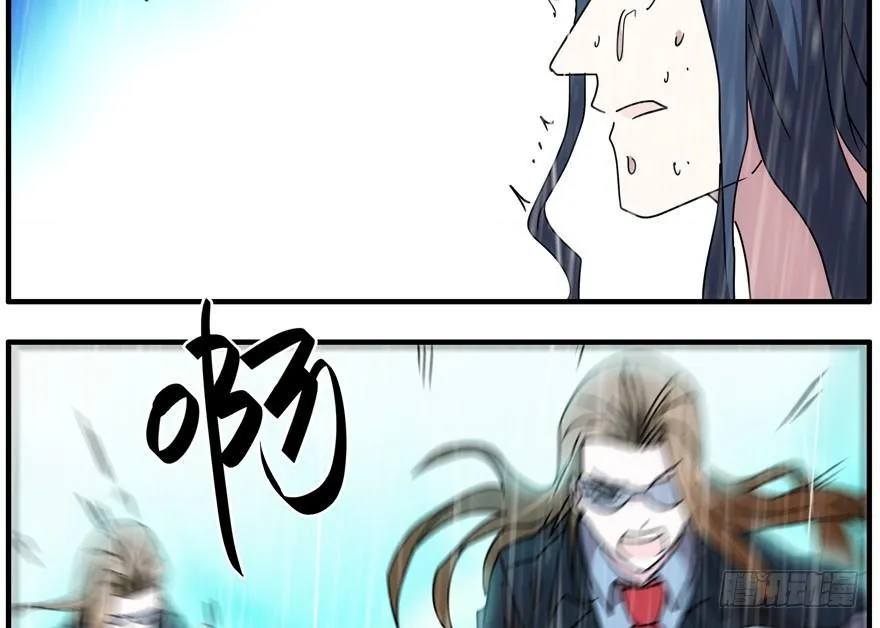 82.双胞胎 第39页