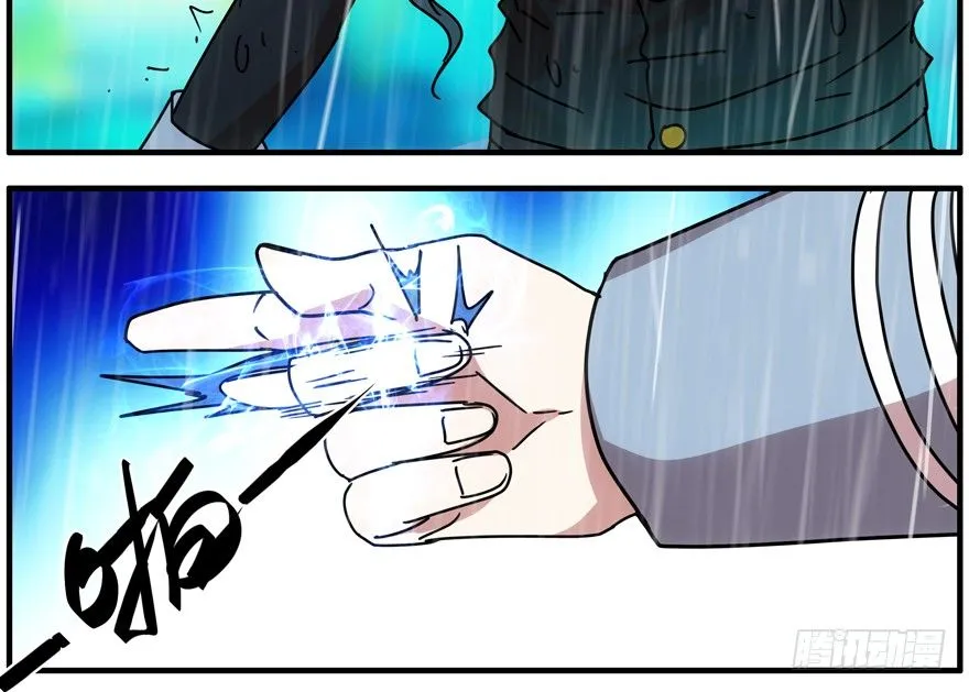 82.双胞胎 第42页