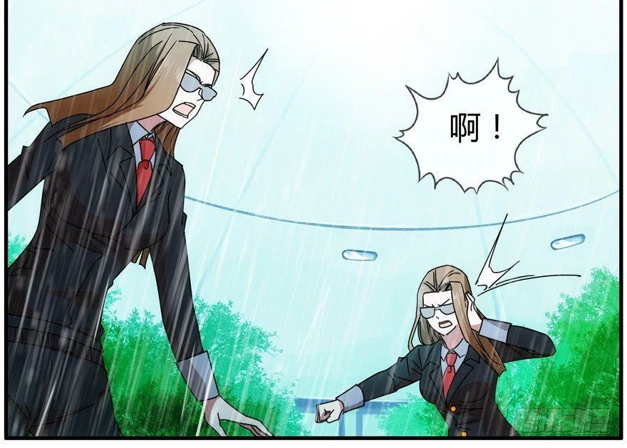 82.双胞胎 第44页