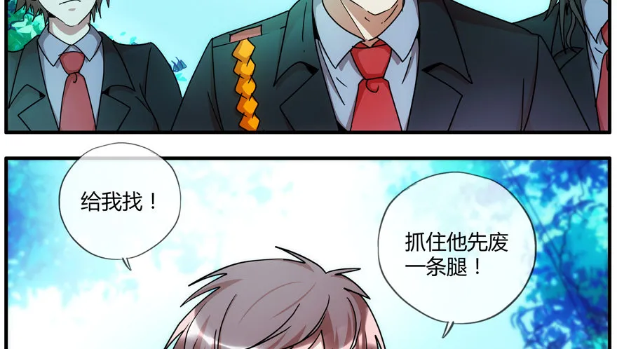81.最后一个小时 第4页
