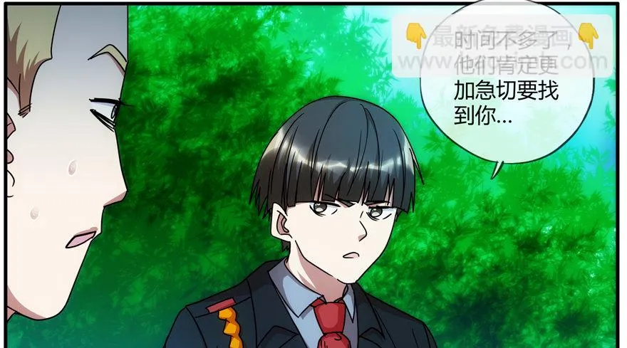 81.最后一个小时 第6页