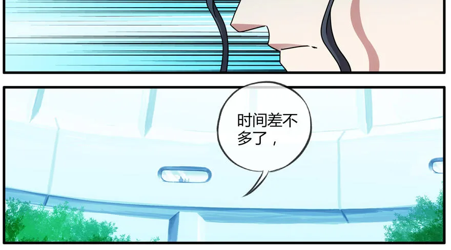 81.最后一个小时 第10页