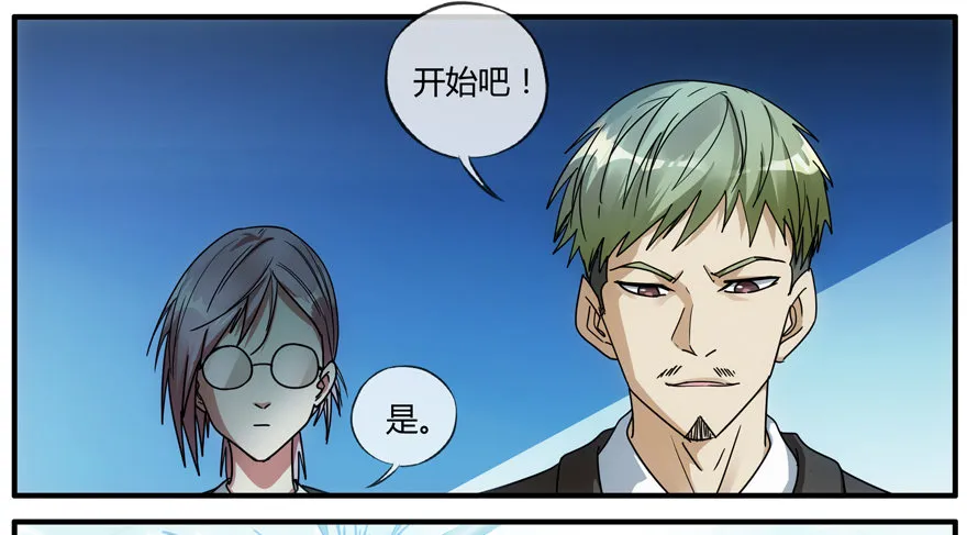 81.最后一个小时 第11页