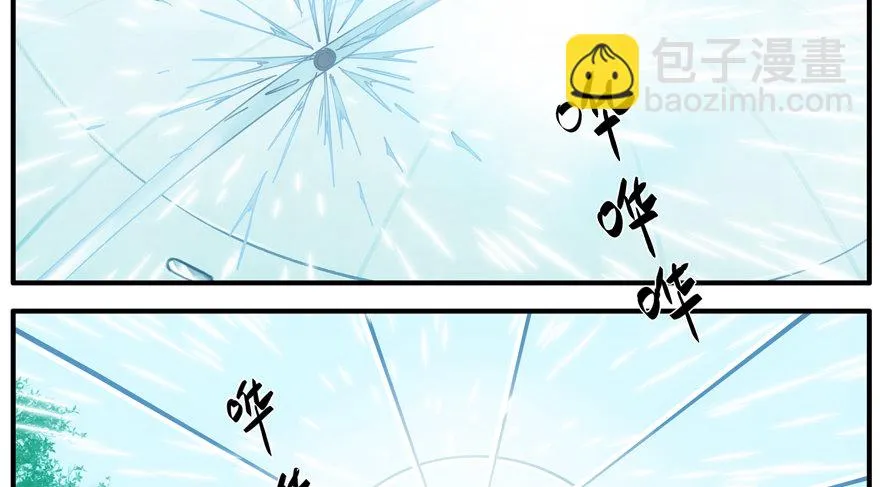 81.最后一个小时 第12页