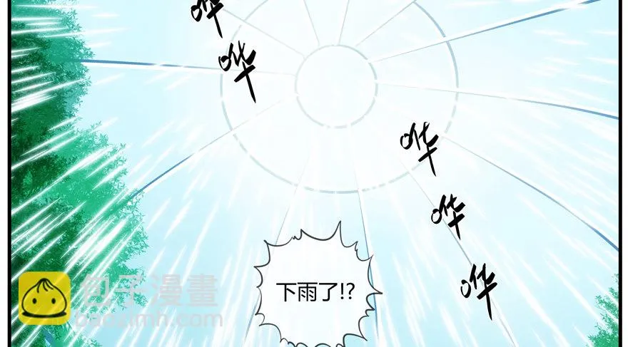 81.最后一个小时 第13页