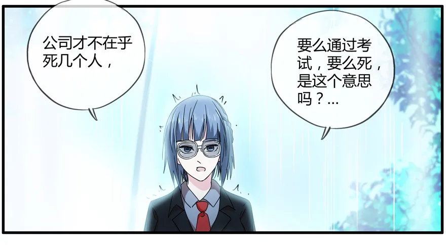 81.最后一个小时 第21页