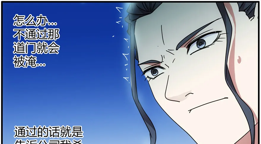 81.最后一个小时 第22页