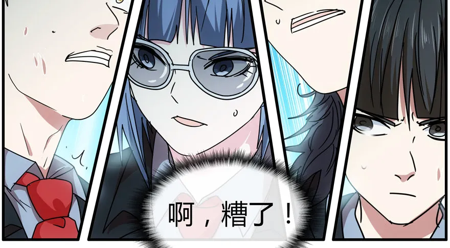 81.最后一个小时 第25页