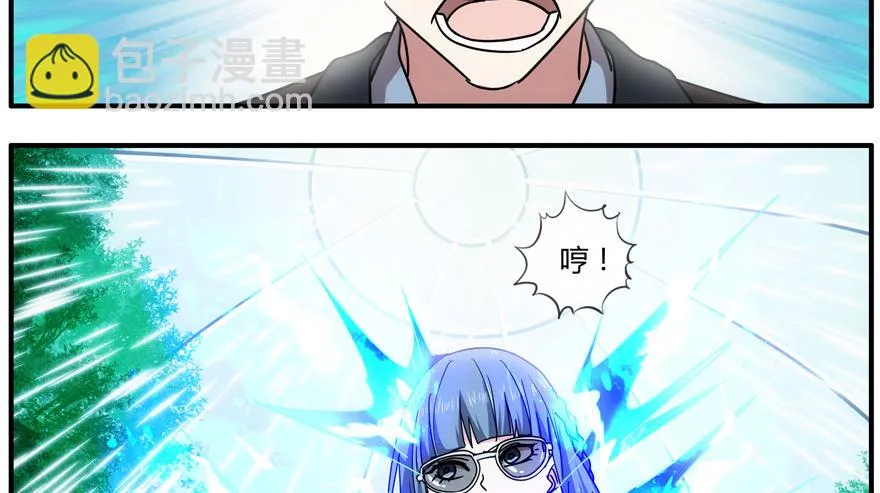 81.最后一个小时 第29页