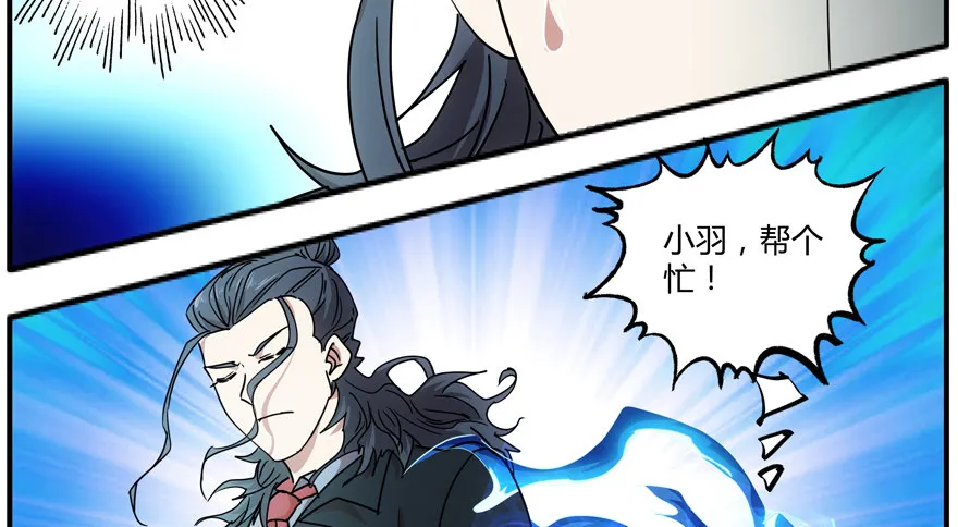 81.最后一个小时 第43页