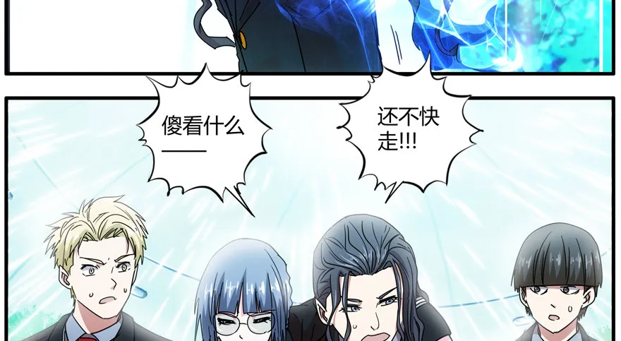 81.最后一个小时 第52页