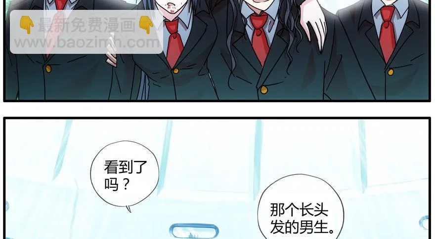 81.最后一个小时 第53页